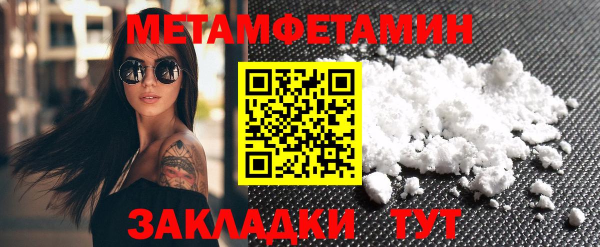 Amphetamine 98%  Вход с VPN  Муром 