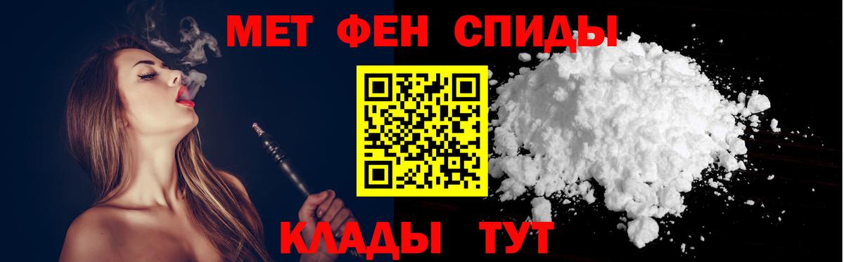 АМФЕТАМИН 98% Муром