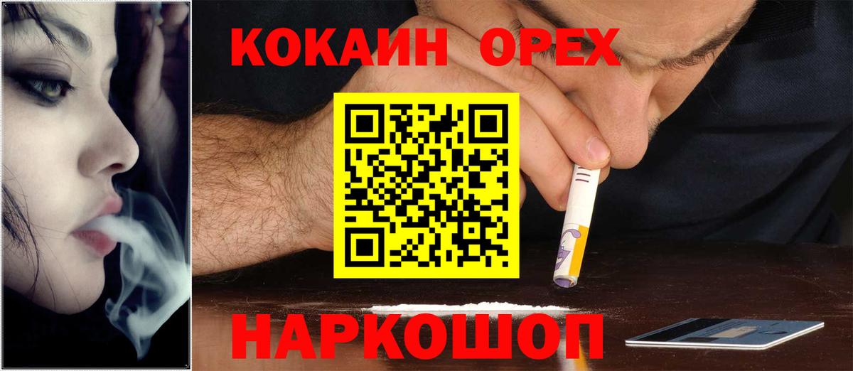 КОКАИН Эквадор Муром