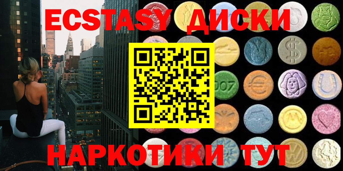 Муром  ЭКСТАЗИ Philipp Plein  ЭКСТАЗИ  Вход с VPN  хочу   Экстази 99% 