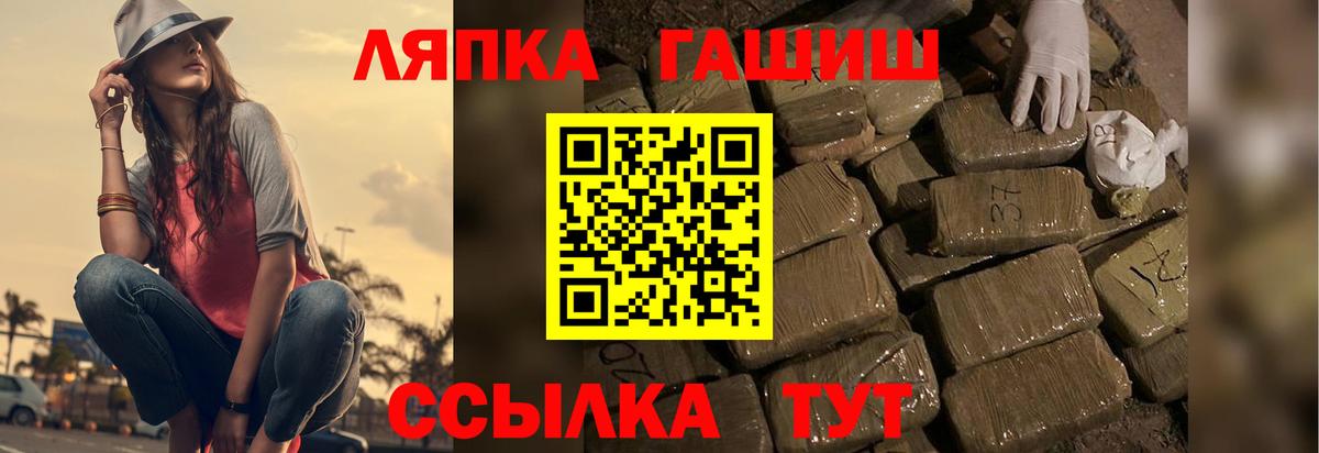 ГАШИШ 40% ТГК Муром