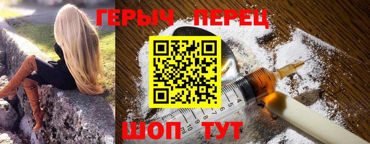 ГЕРОИН  Вход с VPN  Муром  ГЕРОИН Афган 