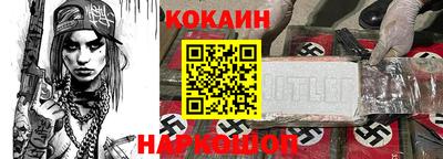 кокаин VHQ Бугуруслан