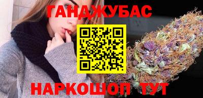 марихуана Будённовск