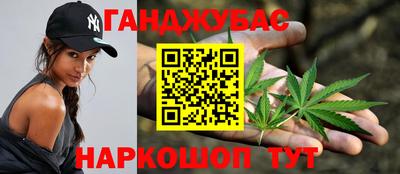 марихуана Будённовск