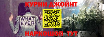 марихуана Будённовск
