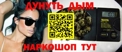 марихуана Будённовск