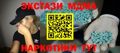 марихуана Будённовск