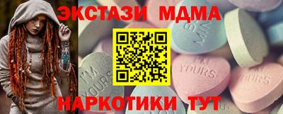марихуана Будённовск