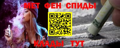 марихуана Будённовск