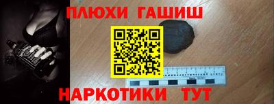 марихуана Будённовск