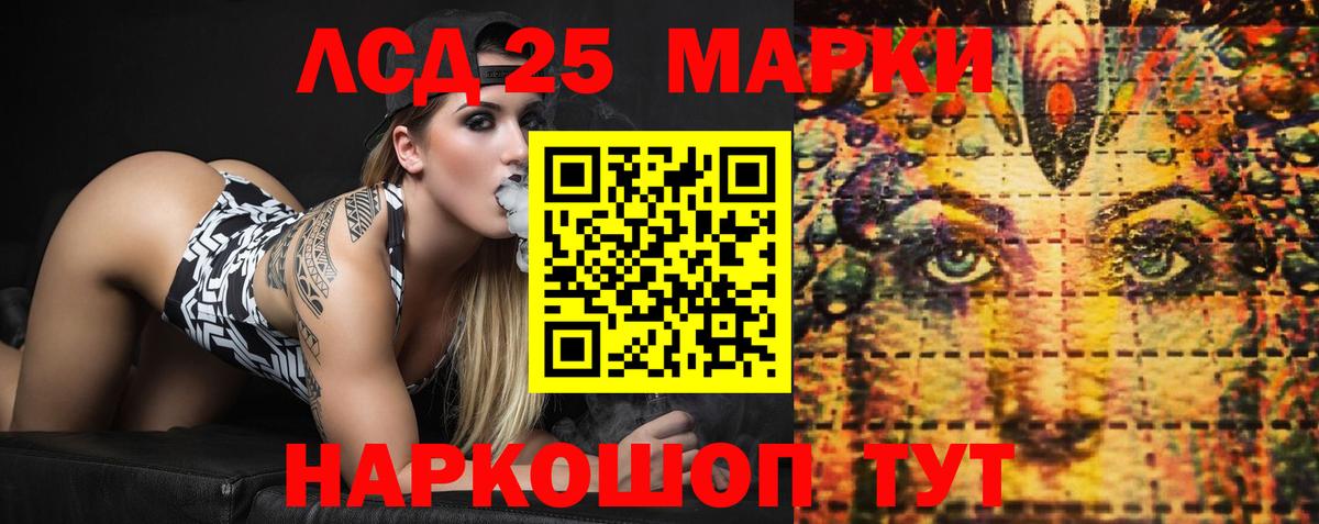 ЛСД экстази ecstasy  Вход с VPN  ЛСД экстази кислота  Лсд 25 экстази  Муром 