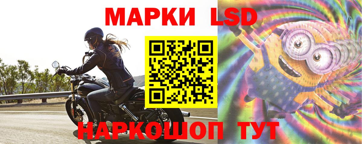 LSD-25 экстази ecstasy Муром
