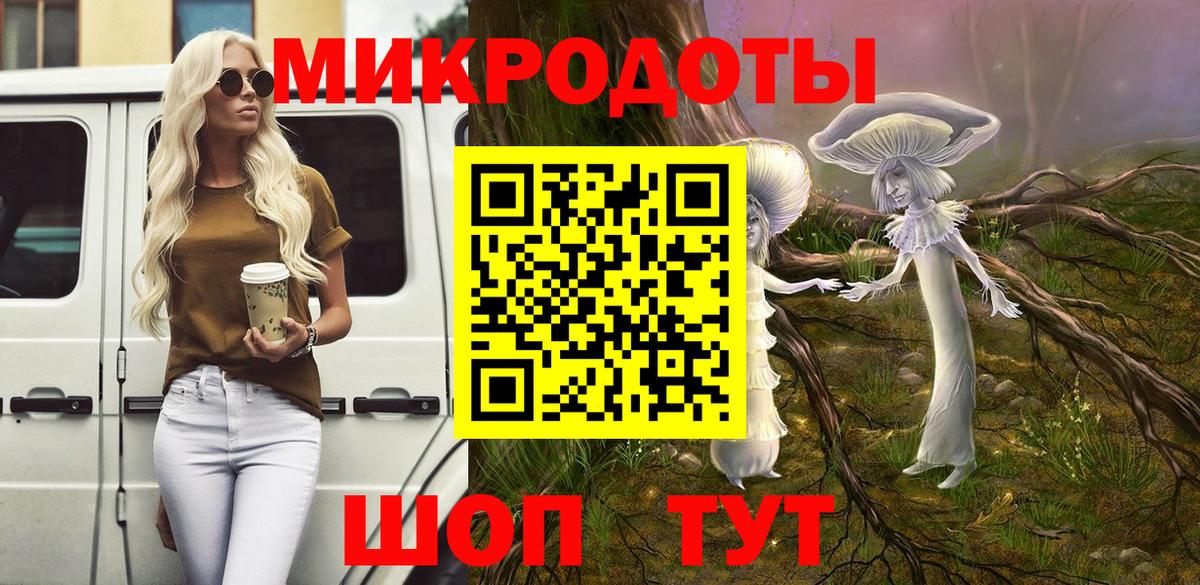 сколько стоит  Псилоцибиновые грибы Psilocybine cubensis  Вход с VPN  Муром 